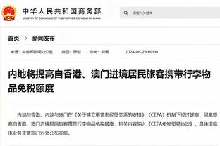 开云app官网登录截图2